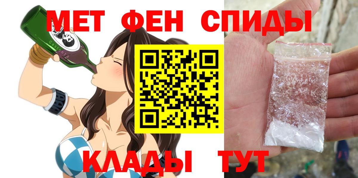 АМФЕТАМИН  Амфетамин  Вход с VPN  Фурманов  АМФ 97% 