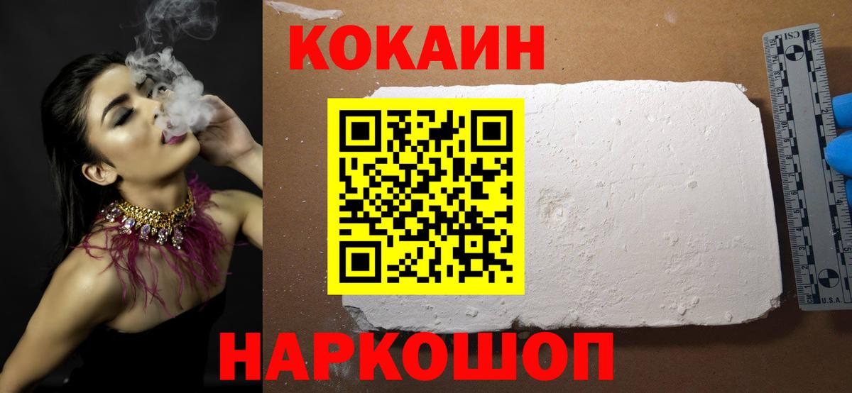 даркнет сайт  COCAIN 98%  COCAIN 98%  Вход с VPN  Фурманов 