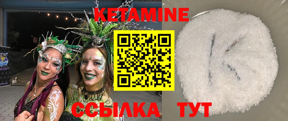 MEGA вход  Вход с VPN  КЕТАМИН ketamine  Фурманов  КЕТАМИН ketamine 