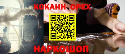 кокаин колумбия Канаш