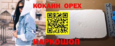 бошки Кандалакша