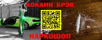 кокаин колумбия Канаш