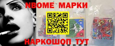 бошки Кандалакша