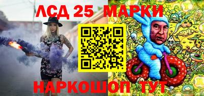 бошки Кандалакша