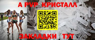 apvp Камышлов
