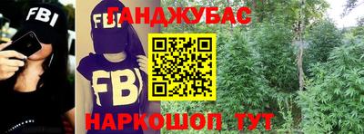 бошки Кандалакша