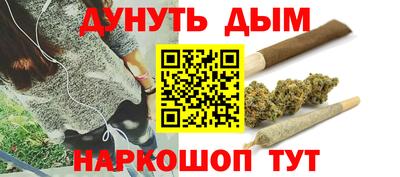 бошки Кандалакша