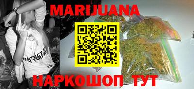 бошки Кандалакша