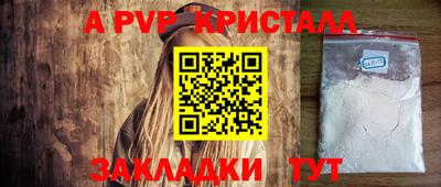 бошки Кандалакша