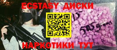 бошки Кандалакша