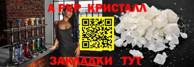 apvp Камышлов