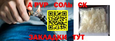 apvp Камышлов