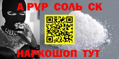 бошки Кандалакша