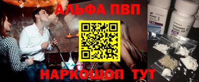 apvp Камышлов