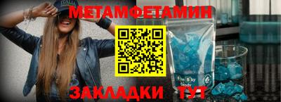 бошки Кандалакша