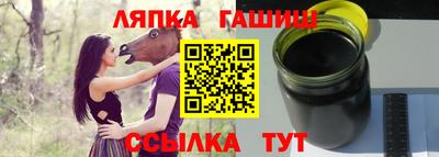 бошки Кандалакша