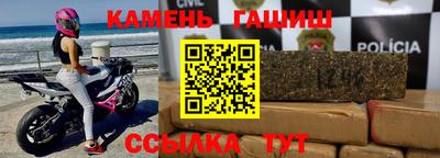 бошки Кандалакша
