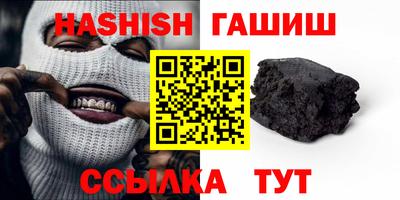 бошки Кандалакша