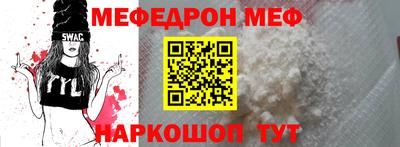 бошки Кандалакша