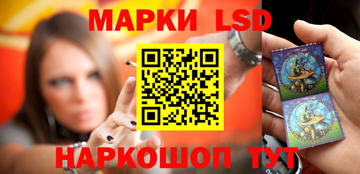 Лсд 25 экстази  Лсд 25 экстази ecstasy  Вход с VPN  Фурманов 