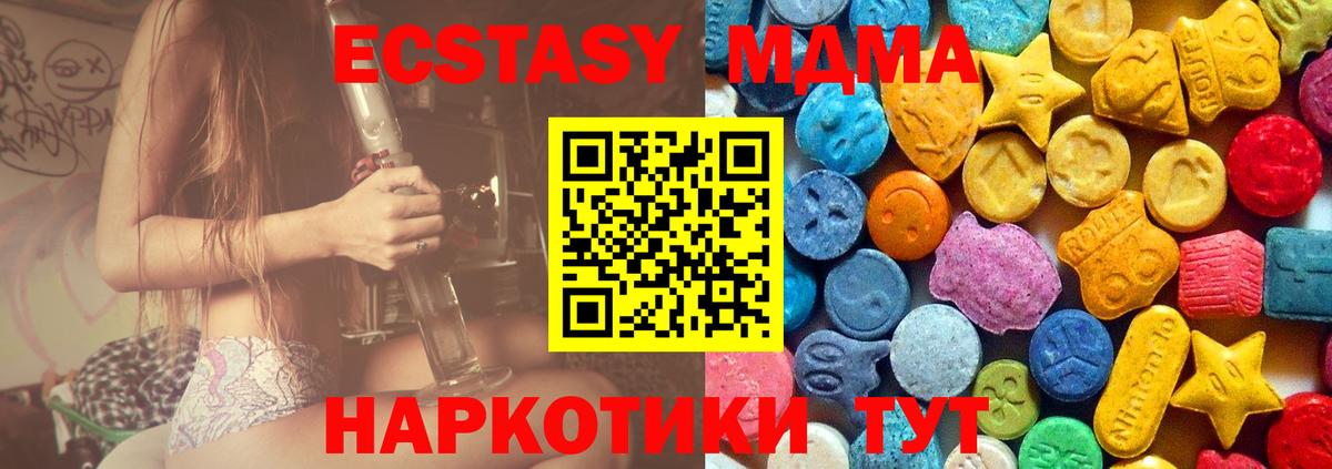  Cocaine Фурманов
