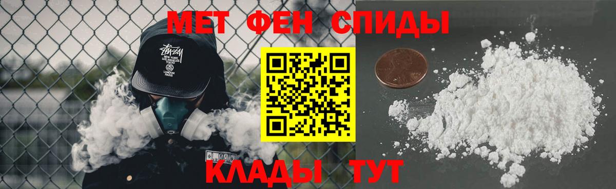 Метамфетамин Methamphetamine  Вход с VPN  Метамфетамин Methamphetamine  Фурманов 