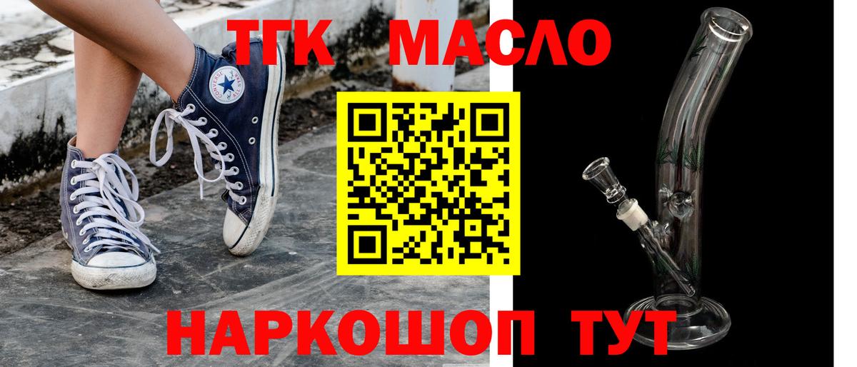 Дистиллят ТГК Wax Фурманов
