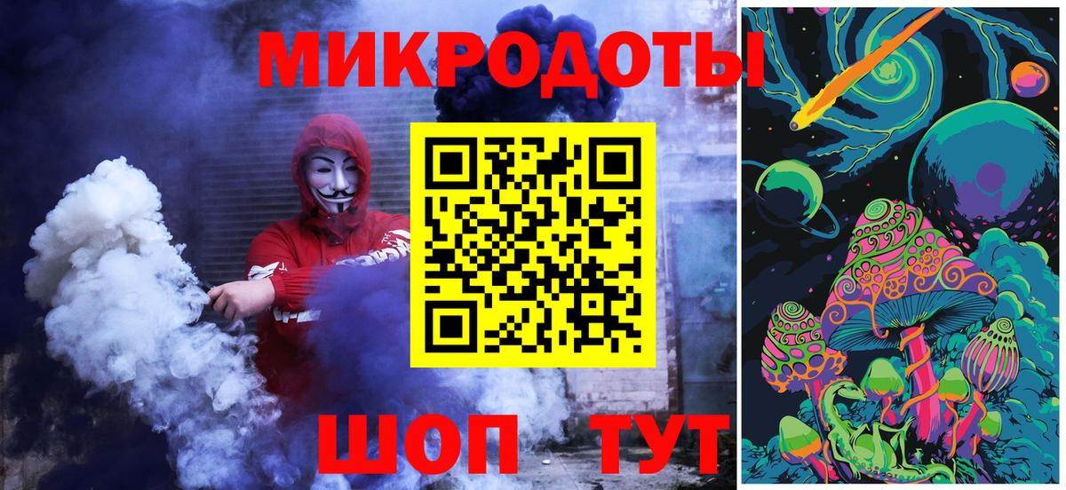 Фурманов  Псилоцибиновые грибы Magic Shrooms  Вход с VPN 
