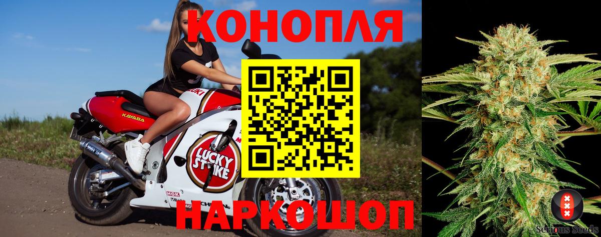 Бошки Шишки Bruce Banner  Конопля индика  Фурманов  Вход с VPN  Марихуана White Widow 