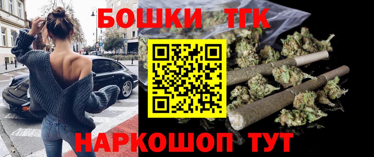 МАРИХУАНА гибрид Фурманов